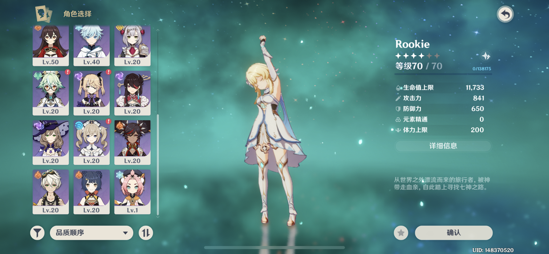 大家看看我这个号值多少钱