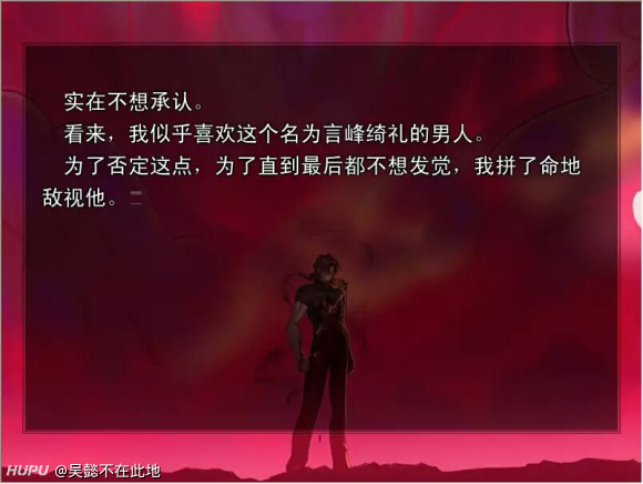 Hf剧场版少了这个士郎麻婆名场面没有拍出来啊 虎扑