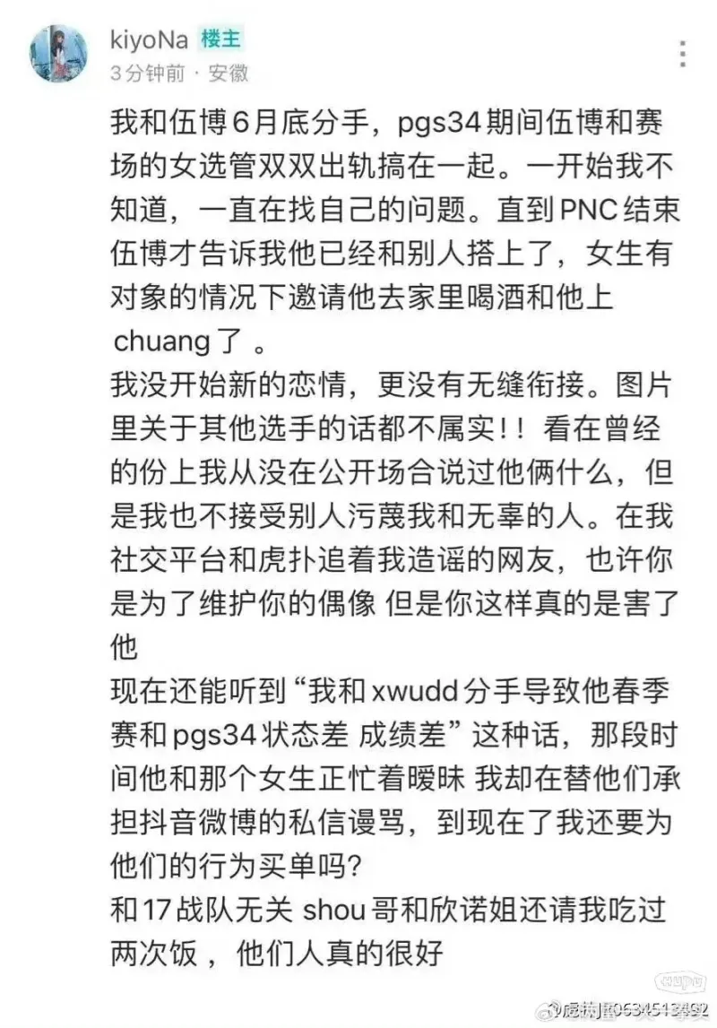 恩德里克5场0分钟&居勒尔4场1分钟🥲阿斯问：你会重用他们吗？