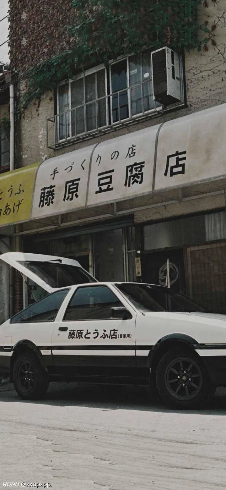 Jrs 第一次发帖白嫖一张头文字d的壁纸可以吗 步行街主干道 虎扑社区 Jrs 第一次发帖白嫖一张头文字d的壁纸可以吗 步行街主干道 虎扑社区