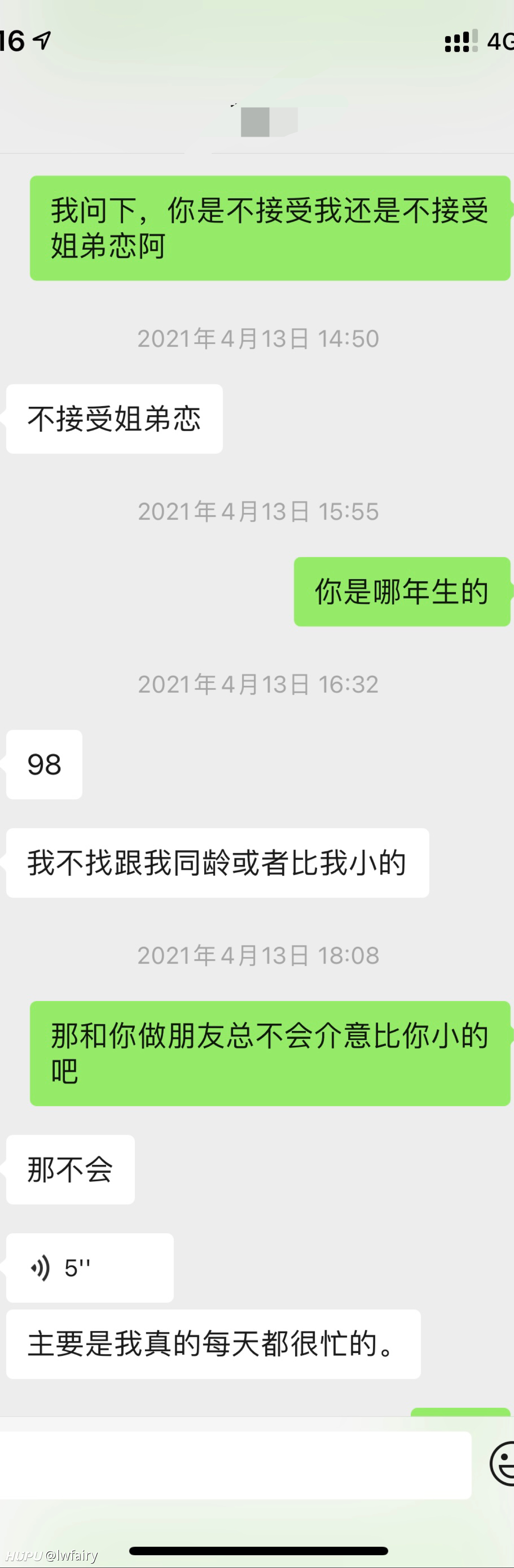 兄弟们 前一阶段追的一个女生这是什么意思 福利一楼 步行街主干道 虎扑社区