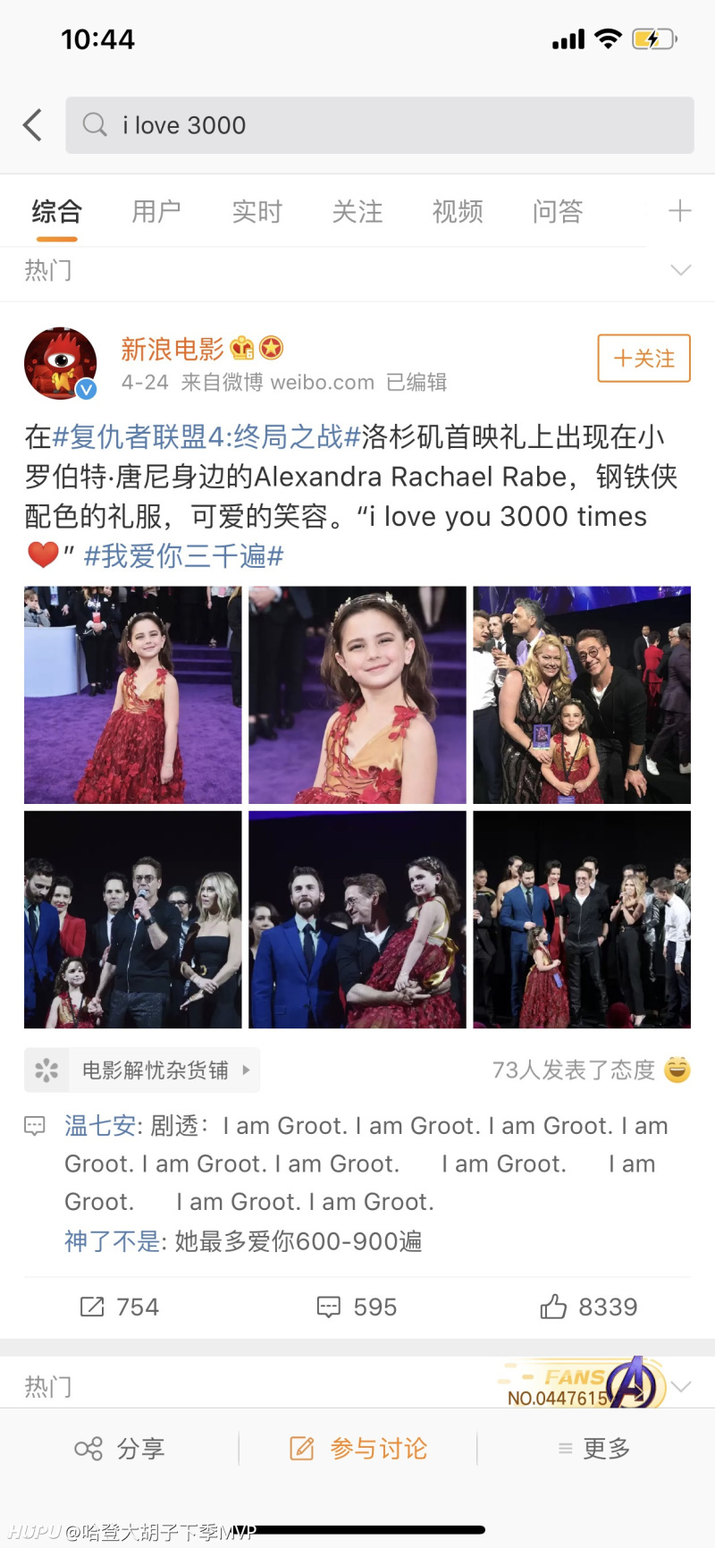 为什么大家都觉得i Love You 3000 是我爱你3000遍的意思 虎扑