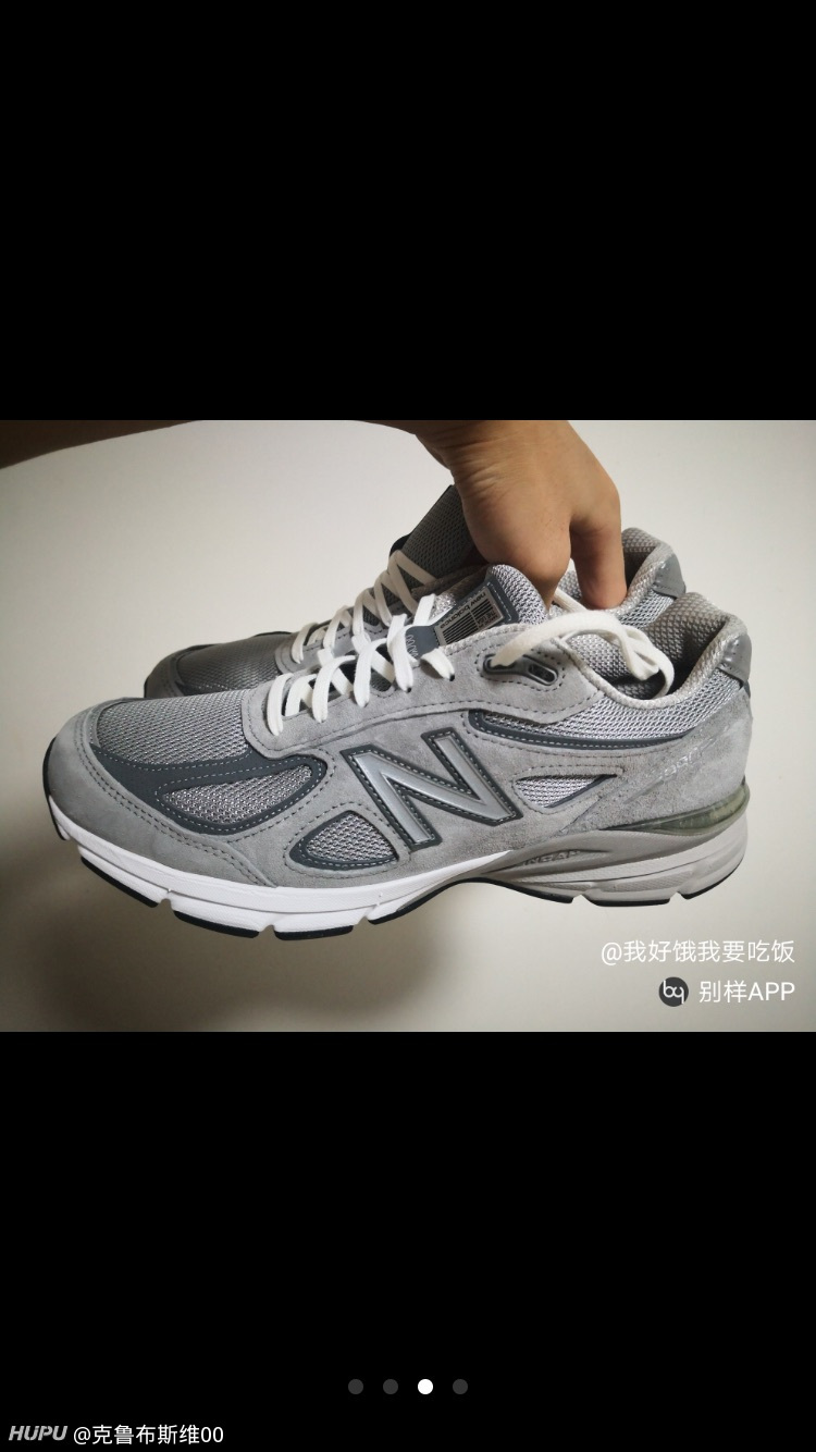 nb990v4尺码求带哥们推荐一下