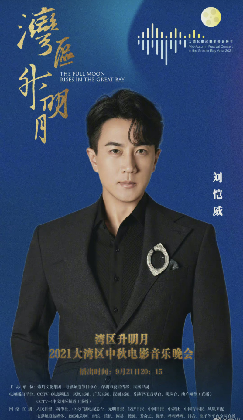 刘恺威魏大勋合唱 东方之珠 什么水平 虎扑