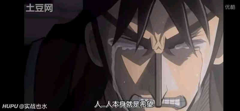 赌博默示录 这部作品有jr来讨论一下吗 虎扑