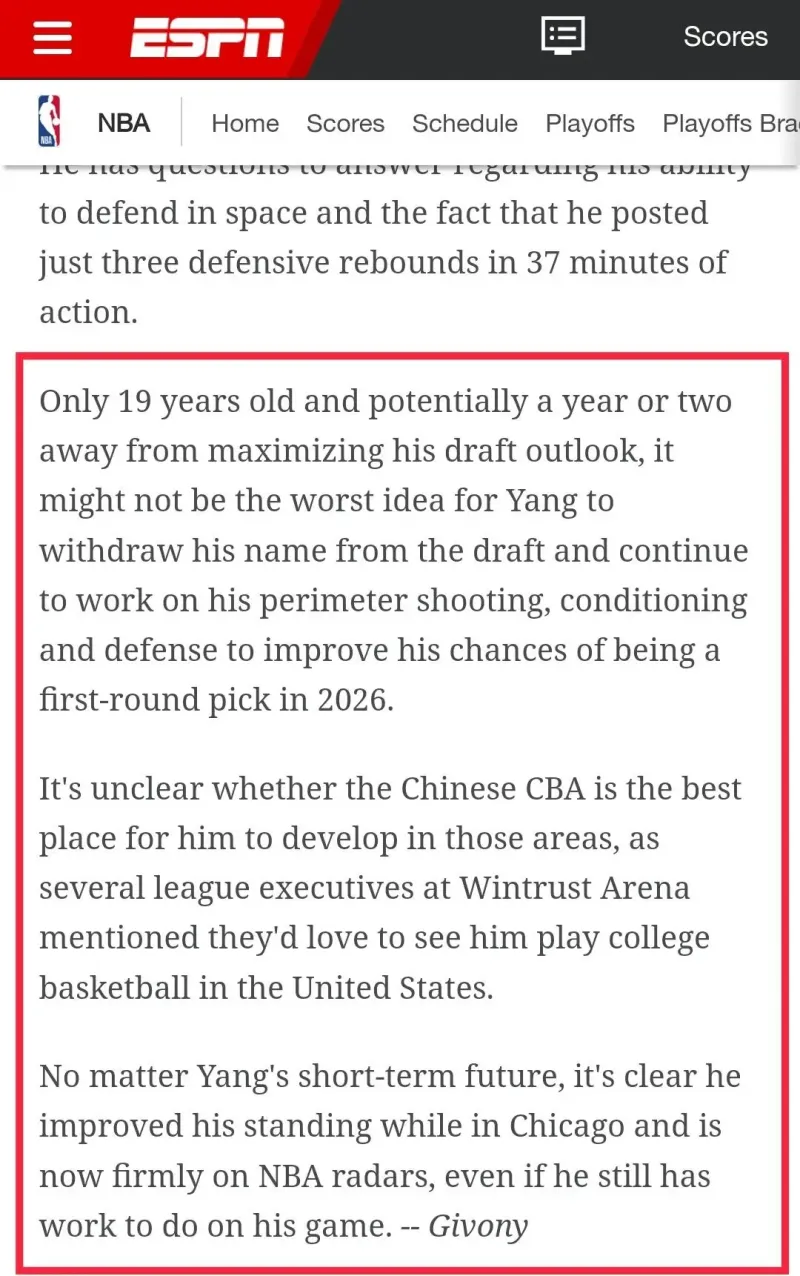 ⭐️ESPN专栏文章谈杨瀚森:再打磨1年可冲首轮 ,高管想看他打NCAA!