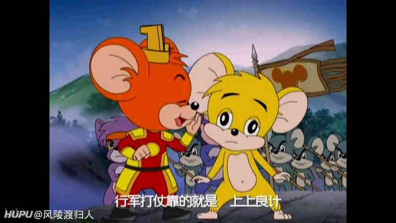 不知道大家有没有看过福五鼠这个动画片