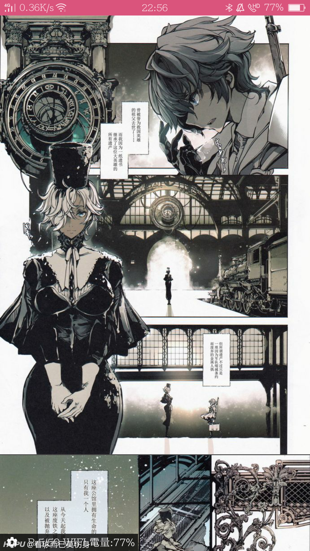 还有比村田画的更好的漫画家吗 年4月7日虎扑存档 看帖神器