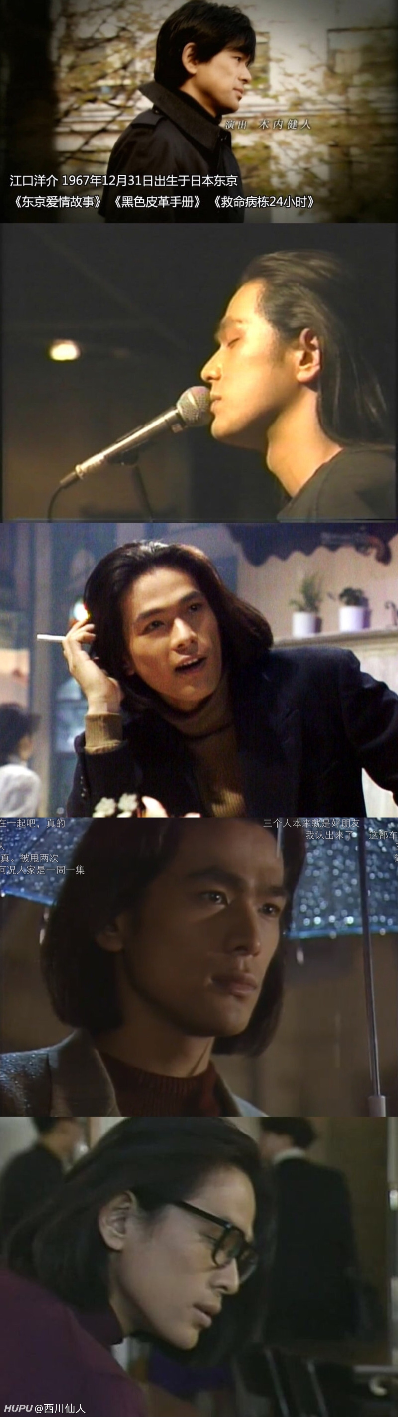 喜欢霓虹八九十年代的男神 有没有老人家也看过 虎扑