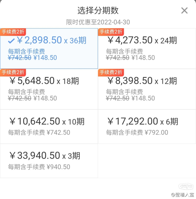 比亚迪金融贷款有点坑