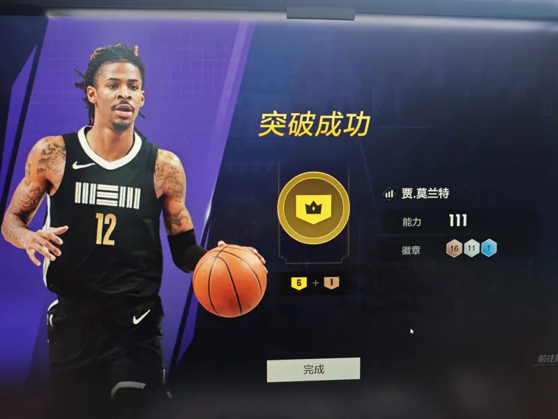 2025世俱杯分组：迈阿密好签曼城&尤文同组，皇马遇新月