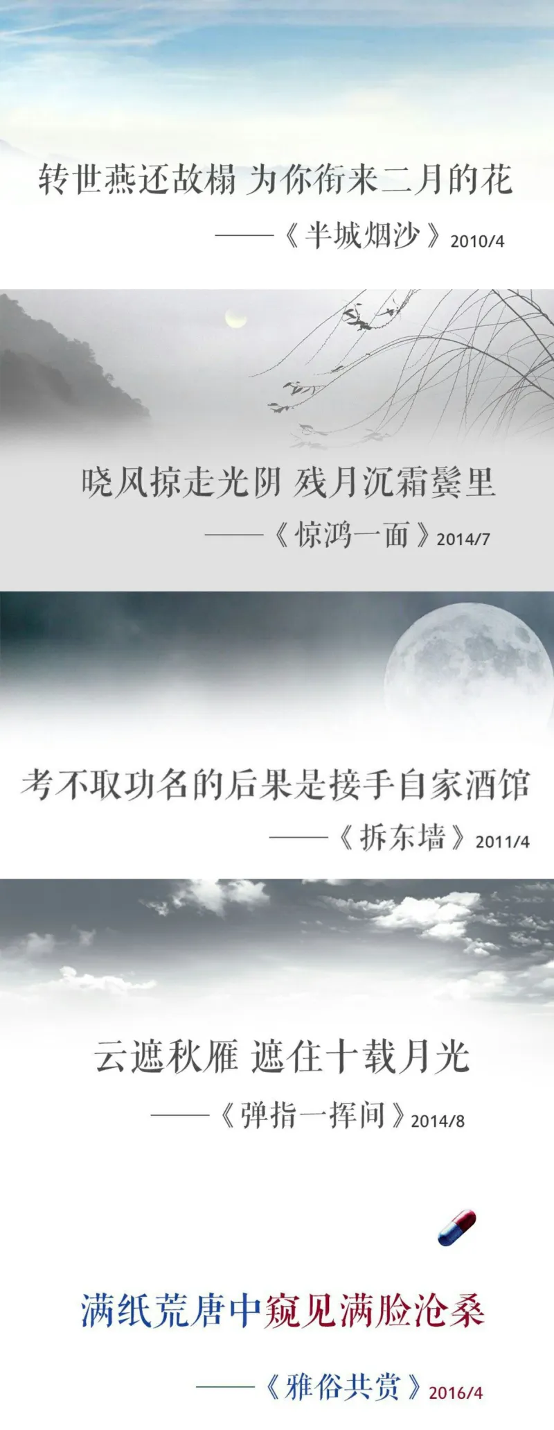 许嵩哪一句歌词惊艳到了你 步行街主干道 虎扑社区 许嵩哪一句歌词惊艳到了你 步行街主干道 虎扑社区