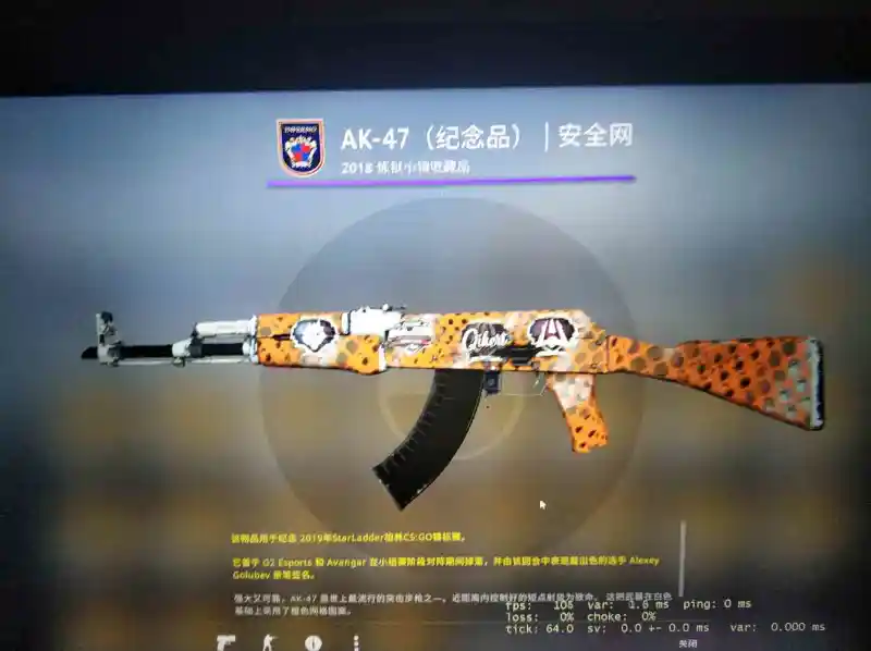李逵输了自暴自弃把纪念品箱子全开了 Cs Go 虎扑社区