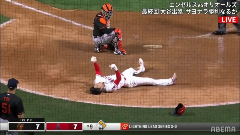 讲真 大谷翔平这一扑不是漫画男主角 虎扑 讲真 大谷翔平这一扑不是漫画男主角 虎扑