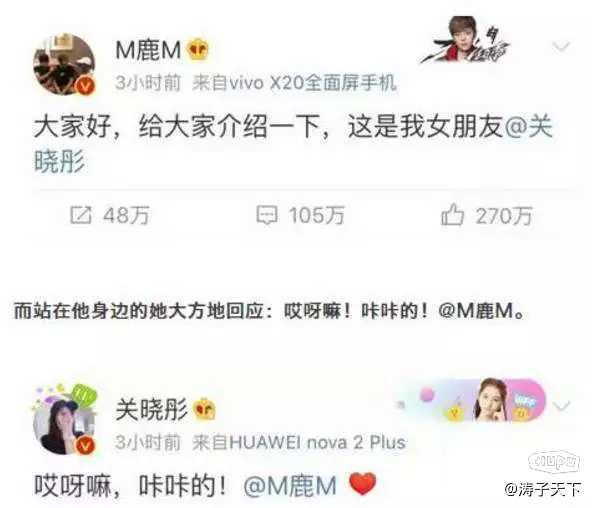 鹿晗关晓彤未官宣结婚 疑似提亲没有谈妥 网曝女方索要上亿聘金 虎扑
