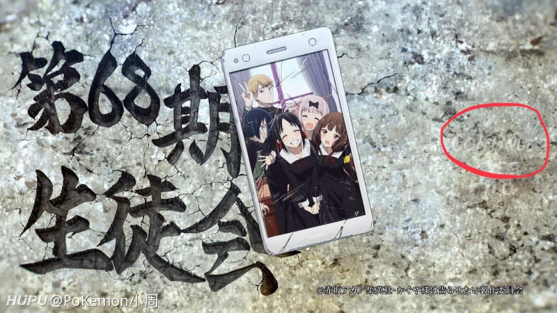 辉夜第二季最终回card右边有 Continue Yes No 的字样 虎扑