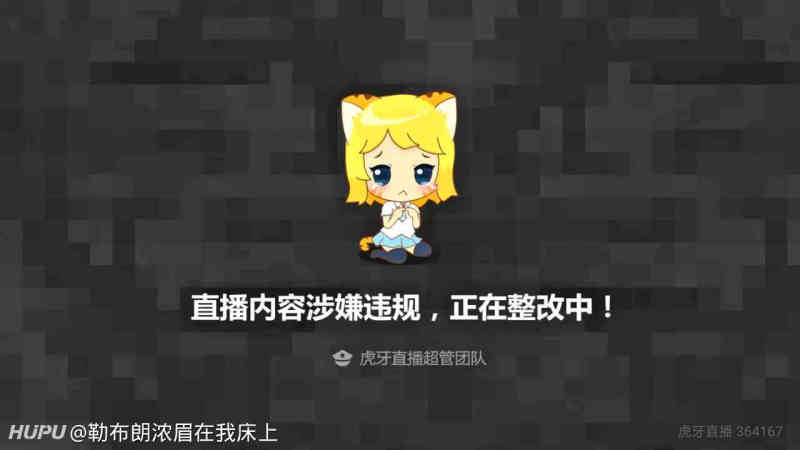 震惊,阿鲁卡直播竟然做出这种事