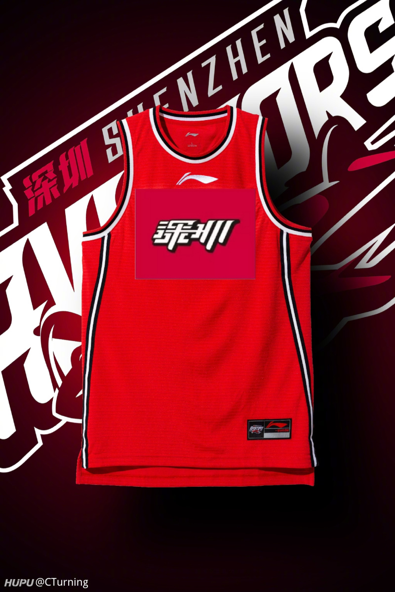 将汉字logo印在球衣胸口位置效果如何?