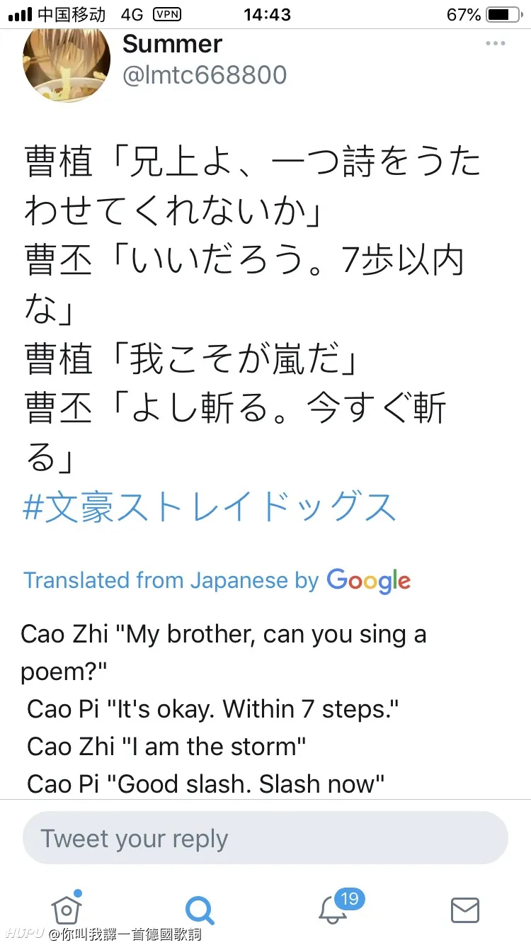溫嵐祝我生日快樂歌詞 溫嵐祝我生日快樂歌詞