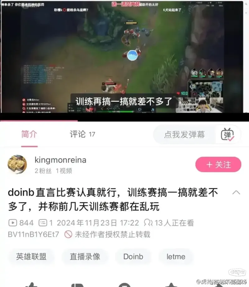 真有篮！扎克