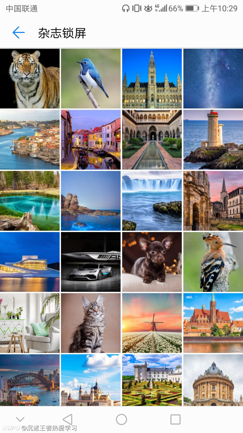 华为的杂志锁屏自动更新怎么关掉呀 虎扑