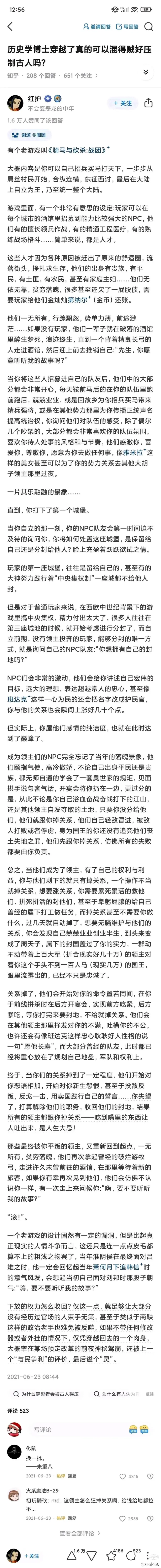 特巴斯谈西班牙球赛延期：现已请求暂停在瓦伦西亚进行的一切竞赛