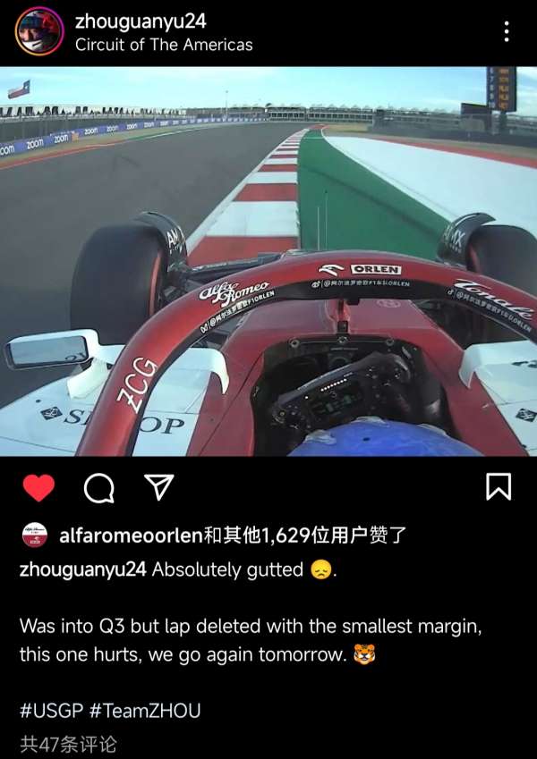 小周好像确实出了 汽车 F1赛车区 虎扑社区