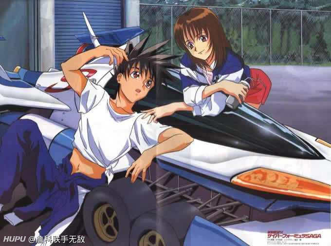 区里有人看过霹雳赛车(高智能方程式)吗