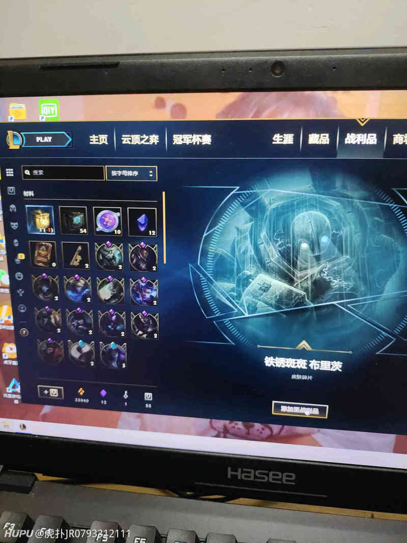 杰作宝箱求超越 虎扑