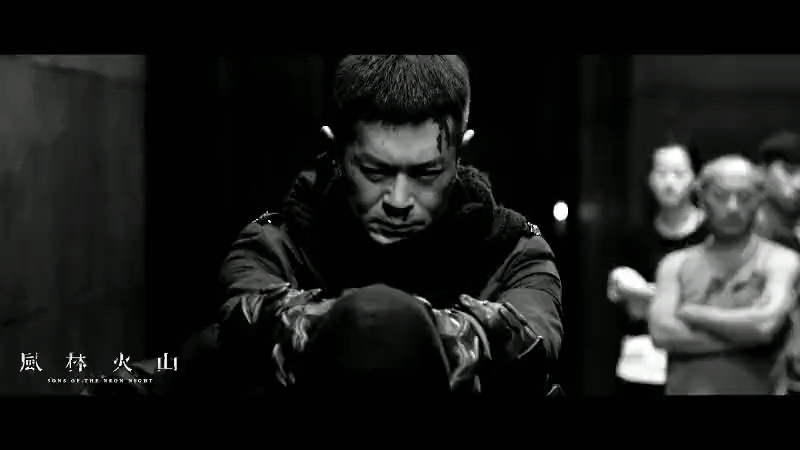 麦浚龙《风林火山》什么时候能上映?