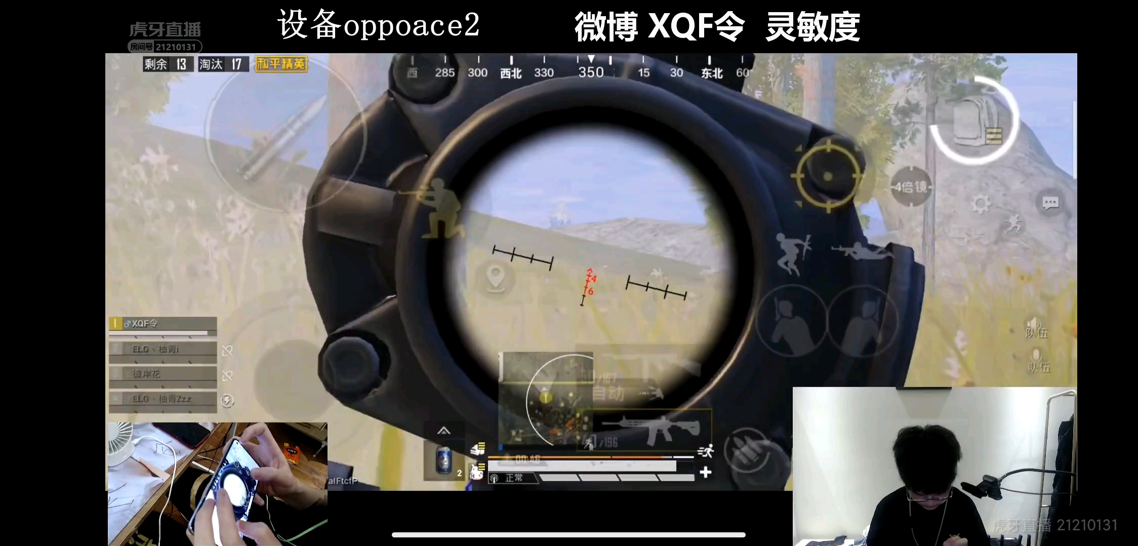 xqf令马马马马马