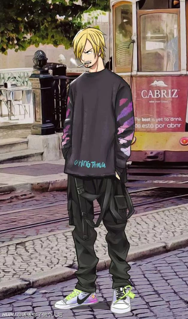 路飞海贼团穿aj,jr进来看看觉得好看吗?第一次发帖