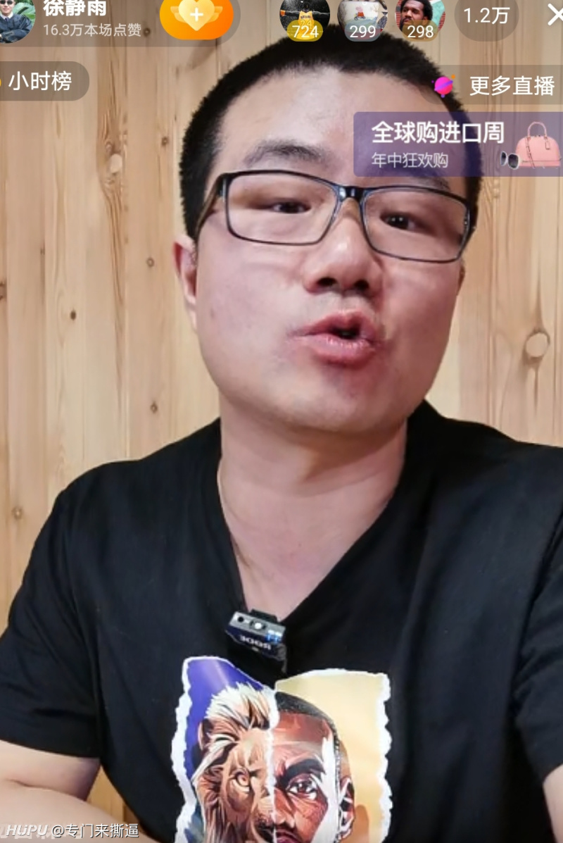 名言 绝杀变绝平 加时六中零 虎扑 名言 绝杀变绝平 加时六中零 虎扑