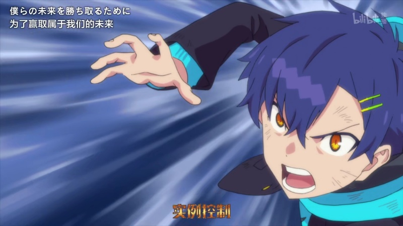 完结 Ssss电光机王第12集 虎扑