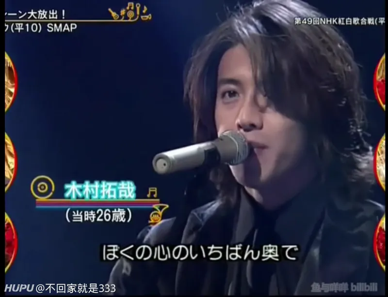 木村拓哉年轻时候这几张照片 颜值什么水平 步行街主干道 虎扑社区 木村拓哉年轻时候这几张照片 颜值什么水平 步行街主干道 虎扑社区