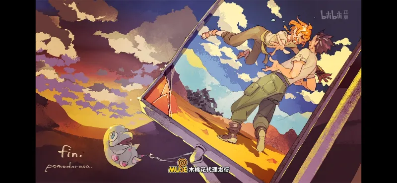 赛后 完结 没落要塞 Deca Dence Acg区 虎扑社区