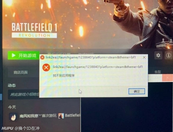 战地一 显卡dx报错  第1张