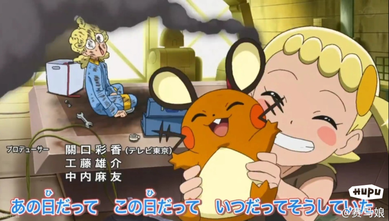 宝可梦旅途 最新op 忍蛙回归 真司回归 虎扑