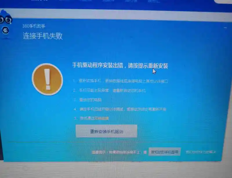 虎扑社区