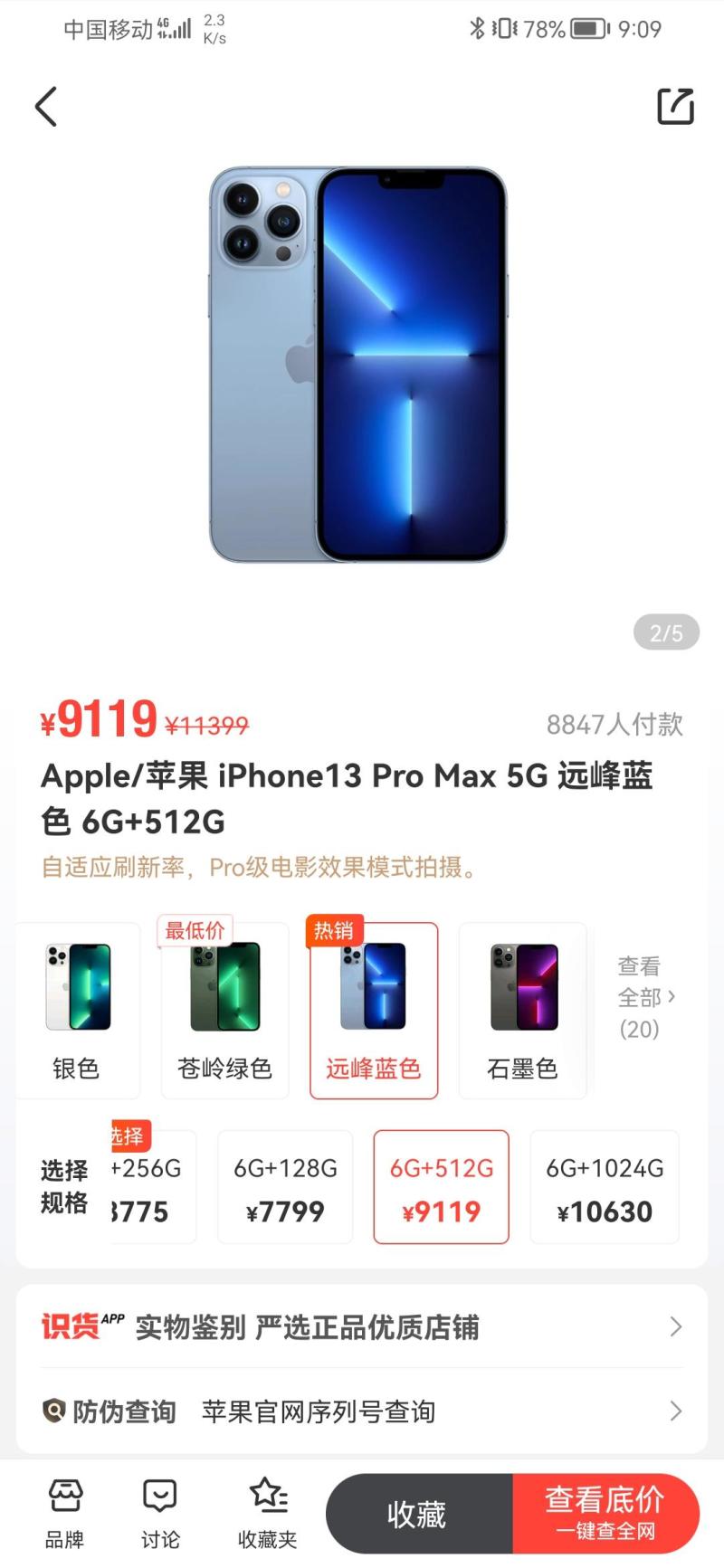 决赛圈了请各位diao大的JRS推荐一下