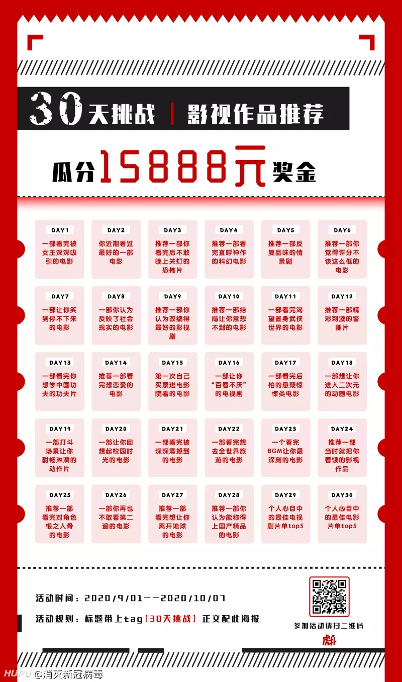 30天挑战 Day17 异度空间 张国荣生前最后一部电影 影视区 虎扑社区 30天挑战 Day17 异度空间 张国荣生前最后一部电影 影视区 虎扑社区
