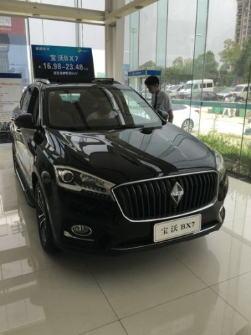 我客户进口现代改卖宝沃了,订单一大堆.