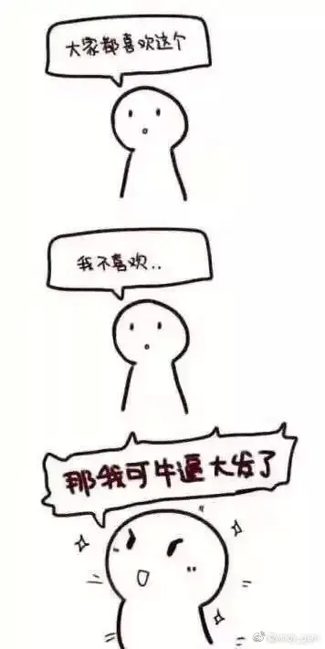 为什么这么多人讨厌抖音呢？