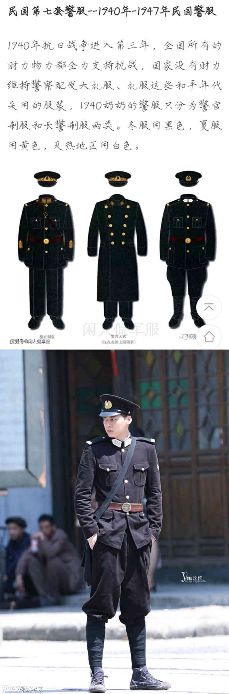 关于隐秘而伟大的服装问题 虎扑 关于隐秘而伟大的服装问题 虎扑