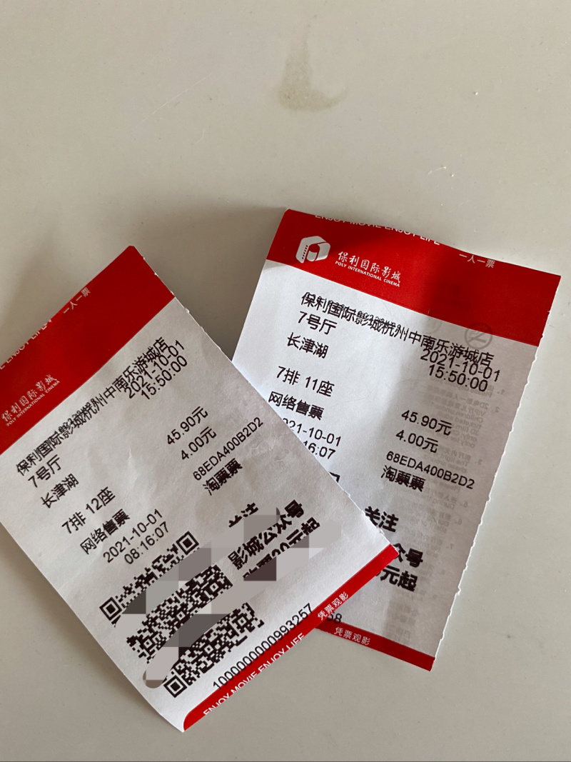 长津湖 四星好评 今日和平之不易 虎扑