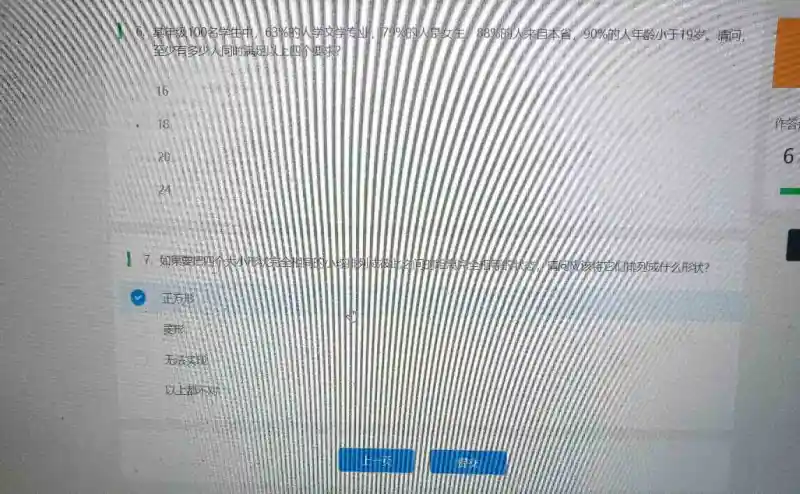 求人均985的步行街帮我看两道题 热备资讯