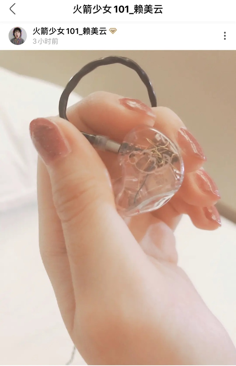 看大团综 腾讯给即将解散的火箭少女集体配了耳返 什么水平 虎扑