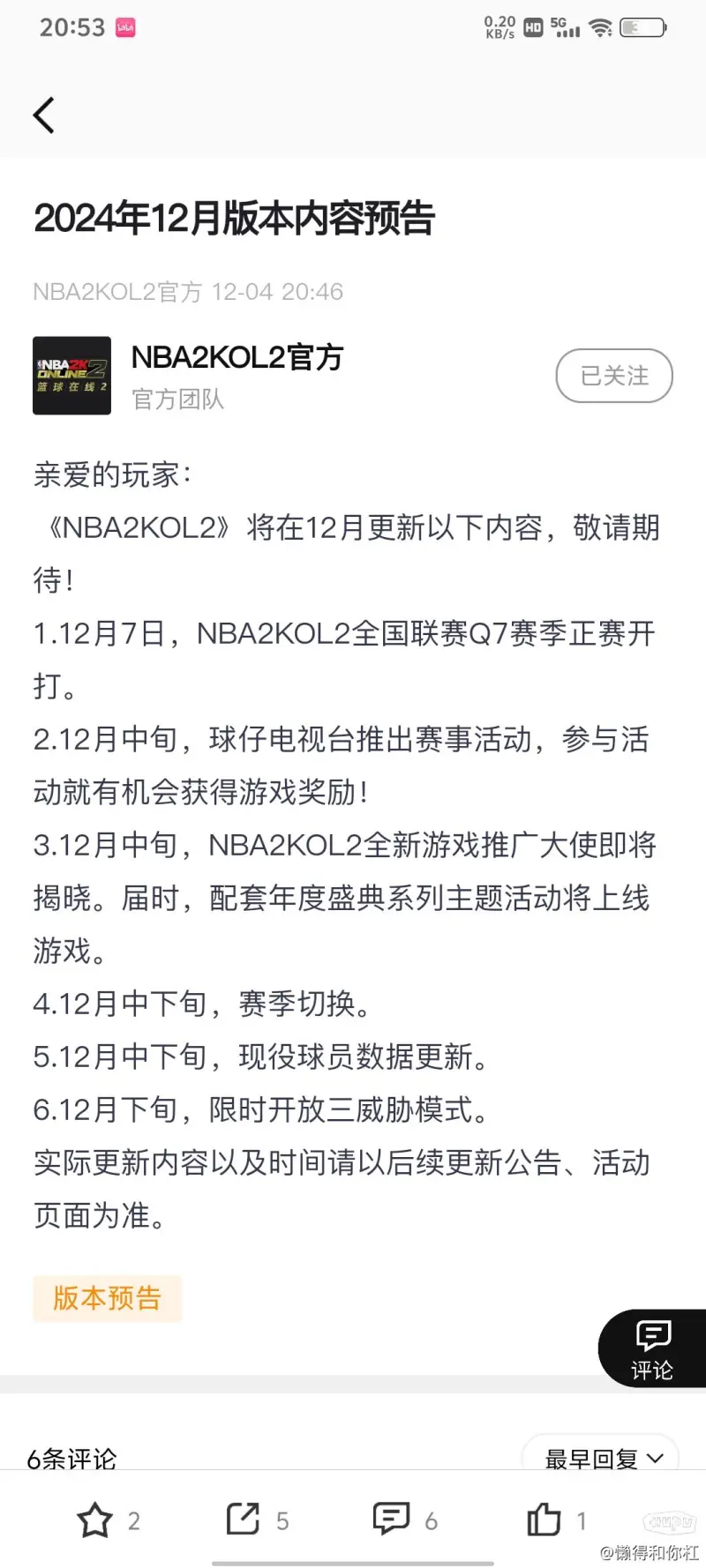 [情报站]BeryL：时隔三年回到DK，我能感觉到一些东西又回到了我身边