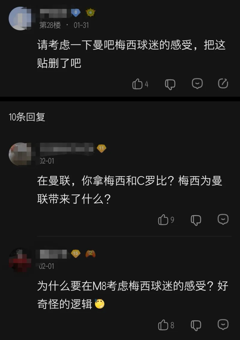 çªç„¶æƒ³èµ·ä¹‹å‰æœ‰äººå–œæ¬¢è¯´çš„ æ›¼è