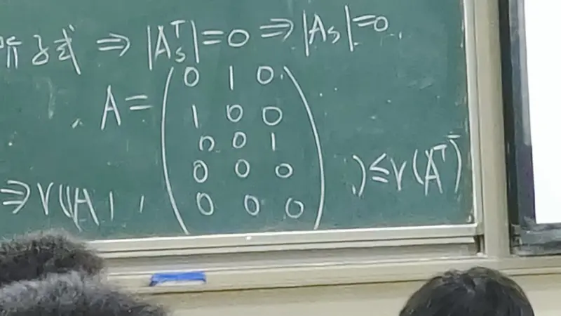 这个是阶梯形矩阵吗